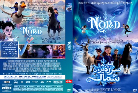 North 2025