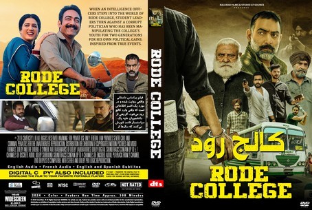 Rode College 2024