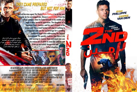 The 2nd 2020