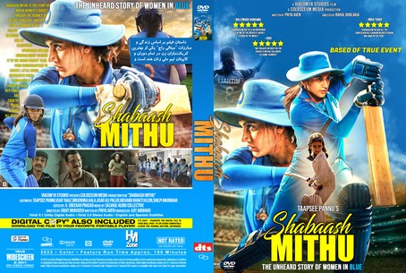 Shabaash Mithu 2022