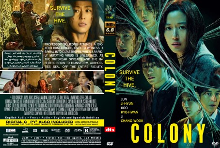 Colony 2026