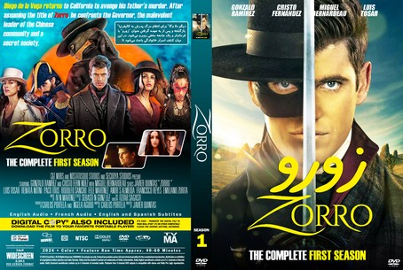 Zorro Season 1
