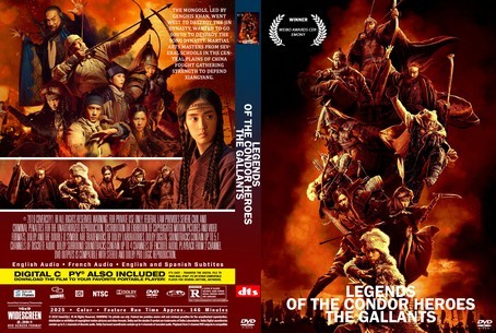 Legends of the Condor Heroes The Gallants 2025