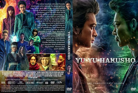 Yu Yu Hakusho Season 1