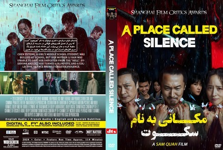 A Place Called Silence 2024