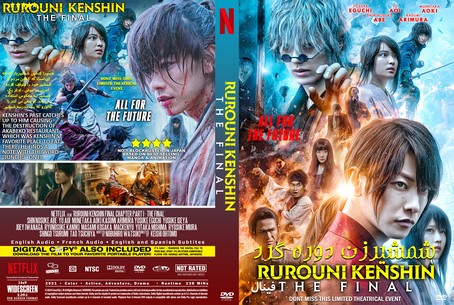 Rurouni Kenshin Final Chapter Part I The Final 2021