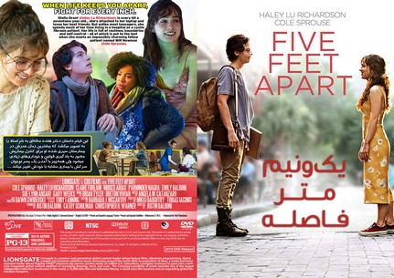 five feet apart 2019