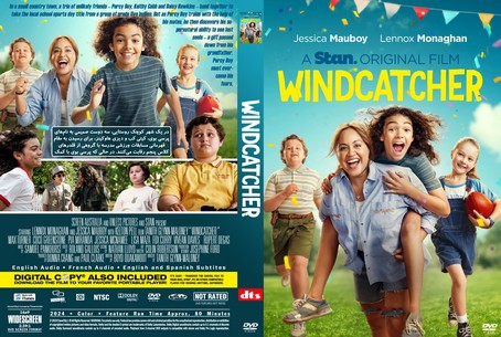 Windcatcher 2024
