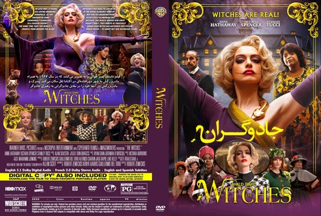 The Witches 2020