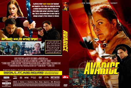 Avarice 2022