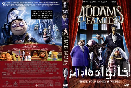The Addams Family 2019