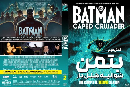 Batman Caped Crusader Season 2