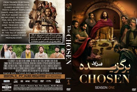 The Chosen Season 1