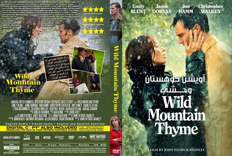Wild Mountain Thyme 2020