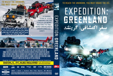 Expedition Greenland 2025