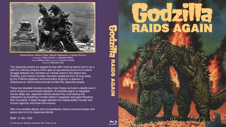 Godzilla Raids Again 1995