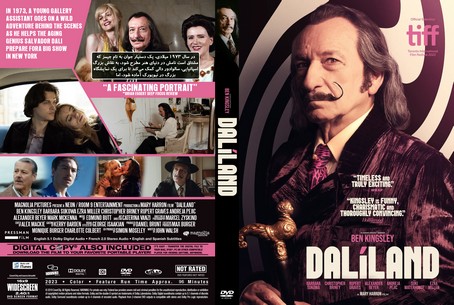 Daliland 2022