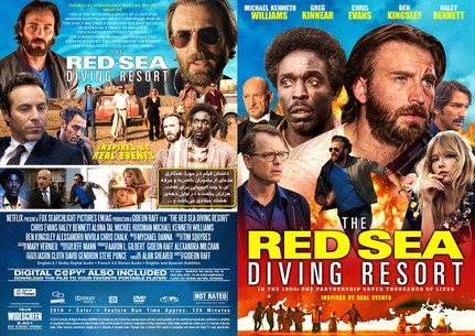 The Red Sea Diving Resort 2019