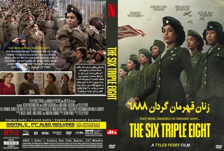 The Six Triple Eight 2024