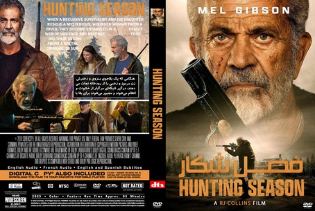 Hunting Season 2025