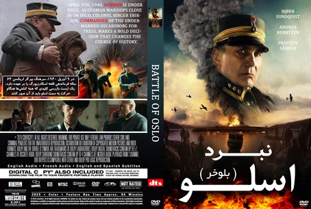 Battle of Oslo 2025