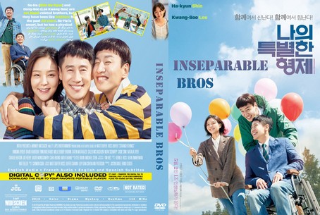 Inseparable Bros 2019