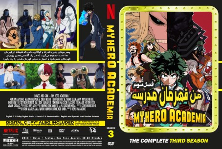 My Hero Academia Season 3