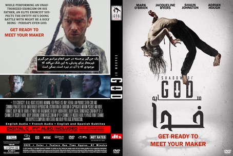 Shadow of God 2025