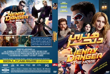 Henry Danger The Movie 2025