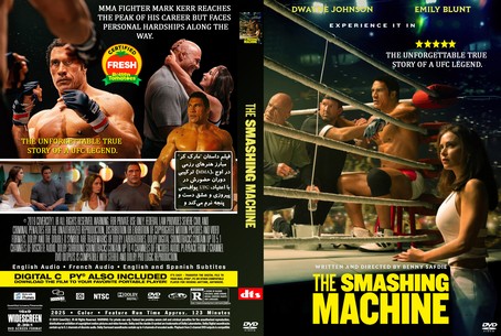 The Smashing Machine 2025