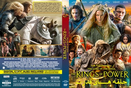 The Lord of the Rings The Rings of Power Season 1