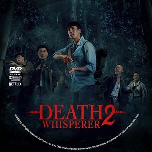 Death Whisperer 2 2024