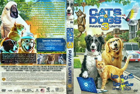 Cats & Dogs 3 Paws Unite 2020