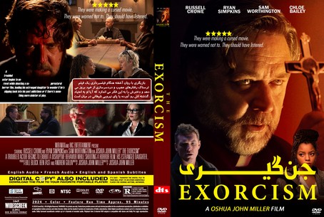 The Exorcism 2024