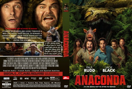 Anaconda 2025