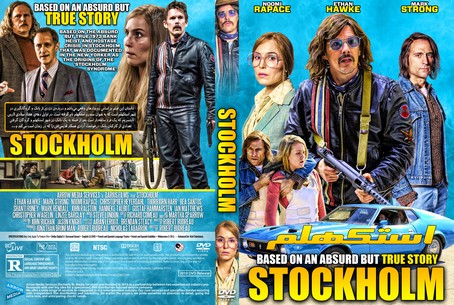 Stockholm 2019