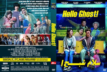 Hello Ghost! 2023