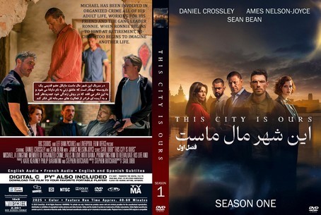This City Is Ours Season 1