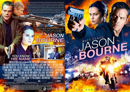 Jason Bourne 2016