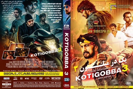 Kotigobba 3 2021
