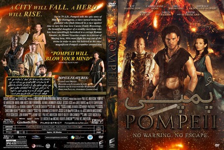 Pompeii 2014