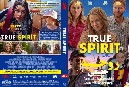 True Spirit 2023