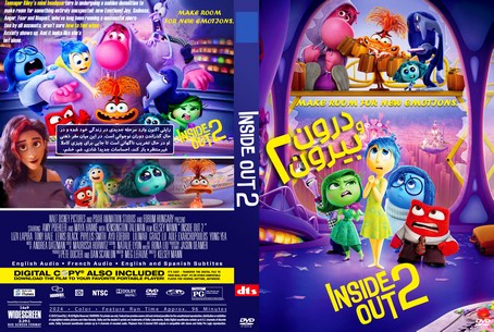 Inside Out 2 2024
