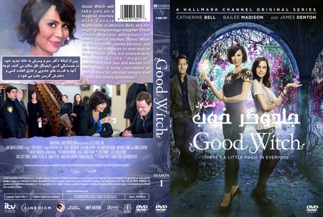 Good Witch Season 1