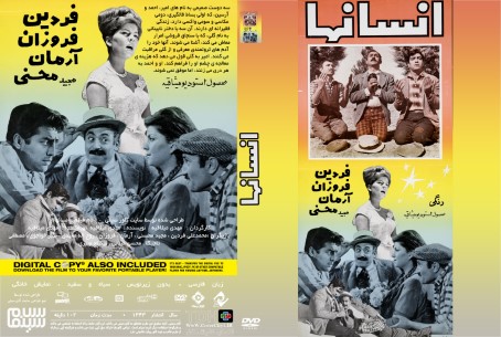 انسان ها 1340