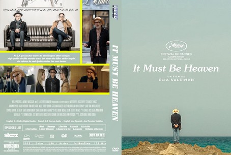 It Must Be Heaven 2019