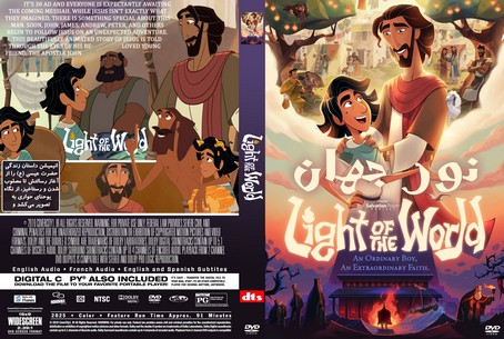 Light of the World 2025