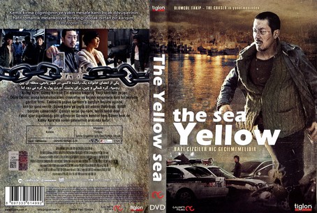 The Yellow sea 2010