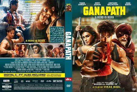 Ganapath 2023