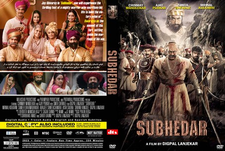 Subhedar 2023